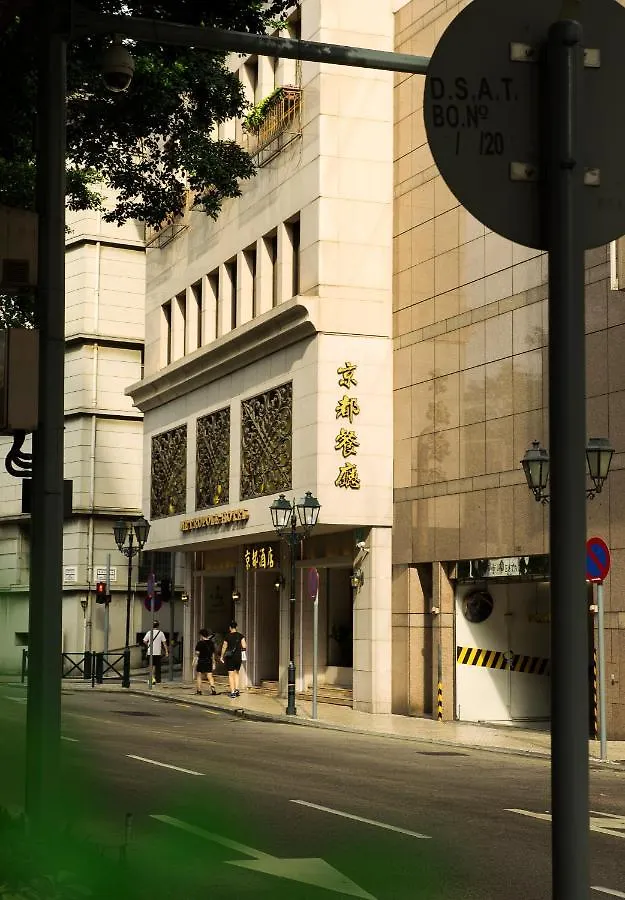 Hotel Metropole Macau